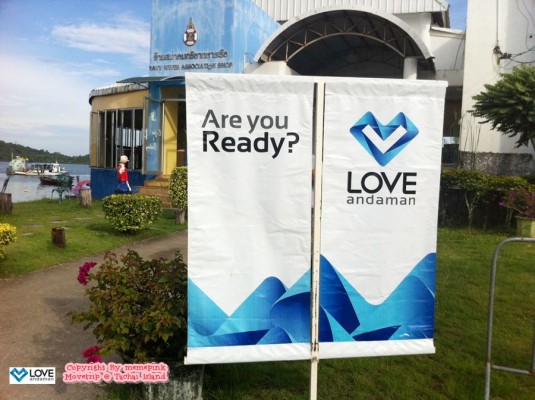 ท่าเรือ